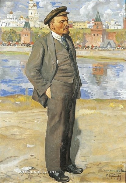 Исаак Израилевич Бродский