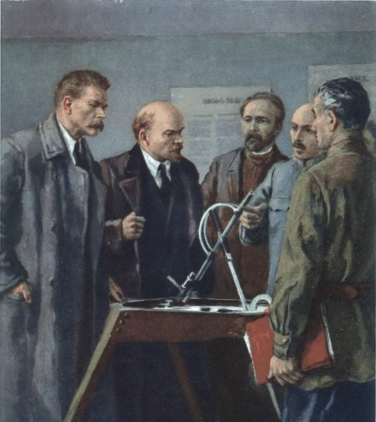 Серов Владимир Александрович в.и. Ленин