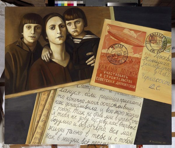 Виктор Иванов Рязанские Луга