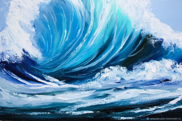 Картина волны современная