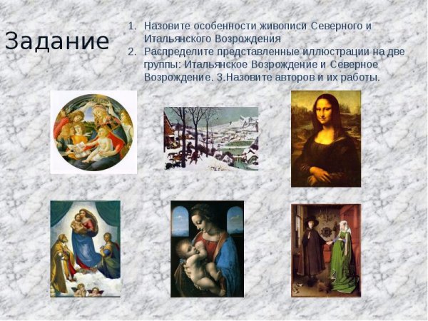 Живописец Иоахим патинир