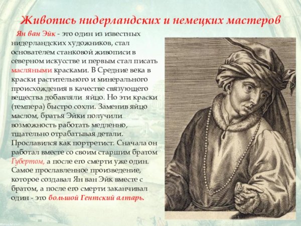 Питер брейгель крестьянский танец