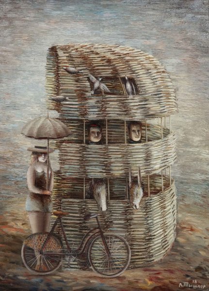 Тышлер Александр Григорьевич