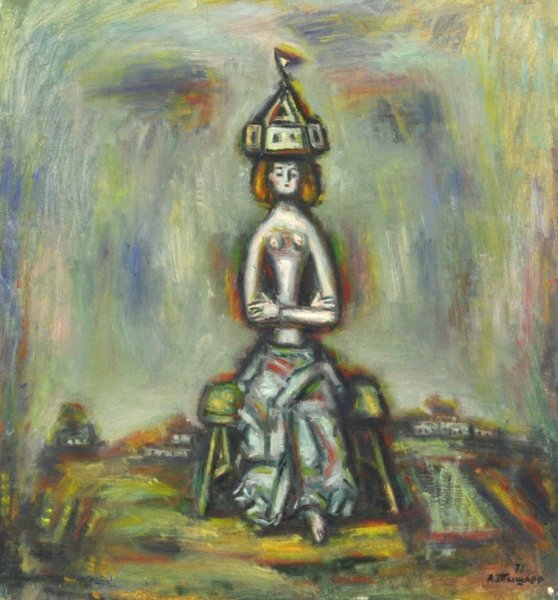 Александр Григорьевич Тышлер картины