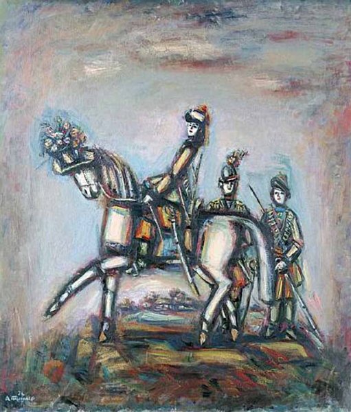 Александр Тышлер художник