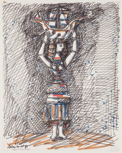 Книга Александр Тышлер живопись Графика скульптура