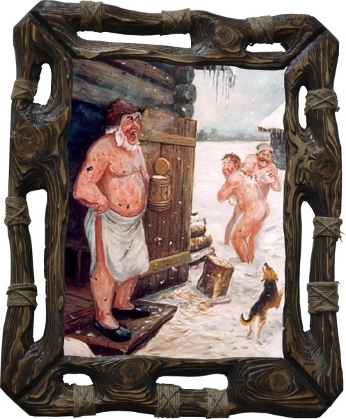 Картины для бани