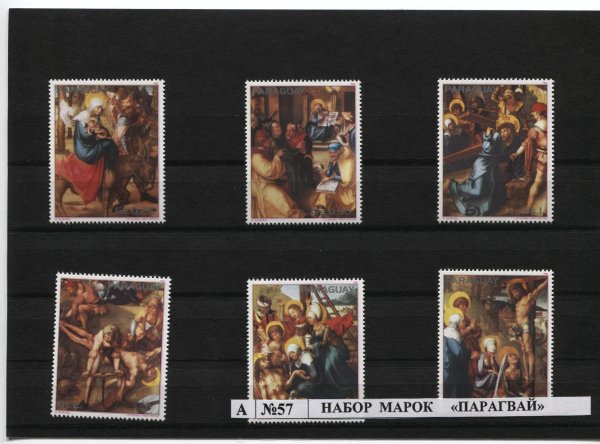 Марки Парагвая живопись Дюрер
