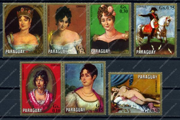 Марка Paraguay correo