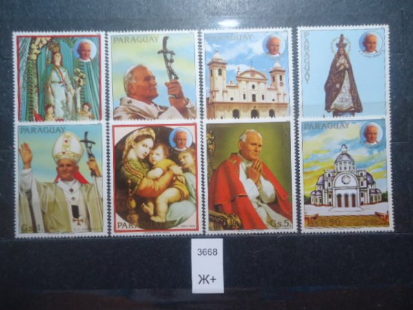 Марки Парагвая живопись каталог