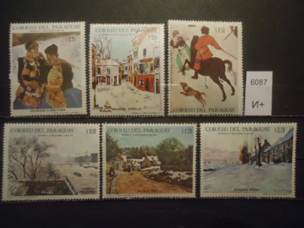 Почтовые марки искусство