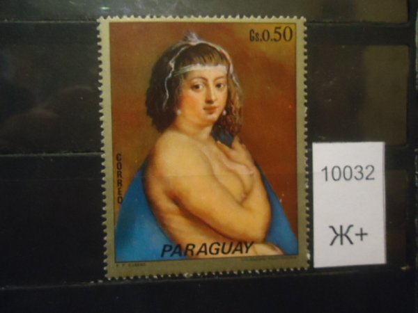 Почтовые марки живопись