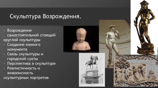 Битва при Кашине Микеланджело