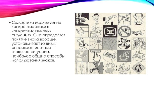 Арно брекер Прометей