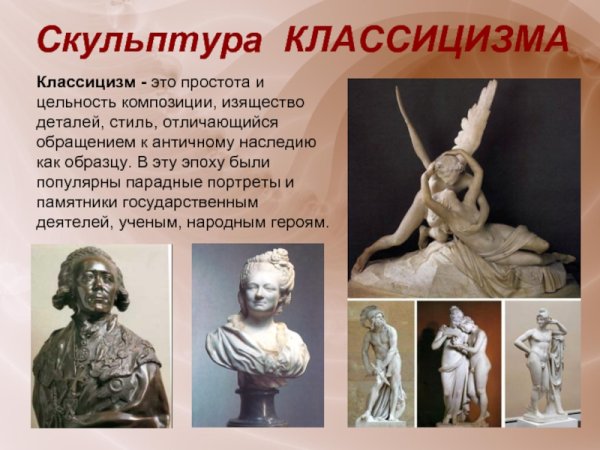 Франсуа Жирардон «Аполлон и нимфы», 1666