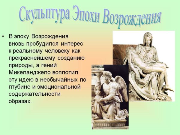 Музей изобразительных искусств Пушкина скульптуры