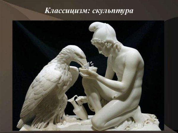 Микеланджело скульптуры похищение