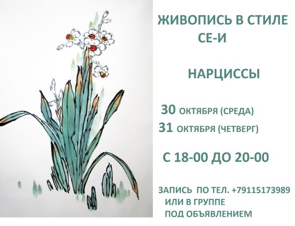 Художник Чжан Дацянь