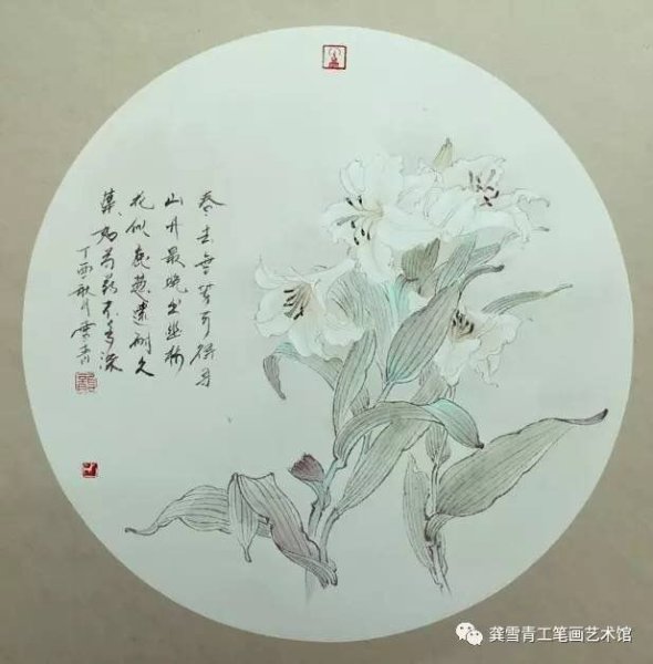 4 Благородных растения Китая