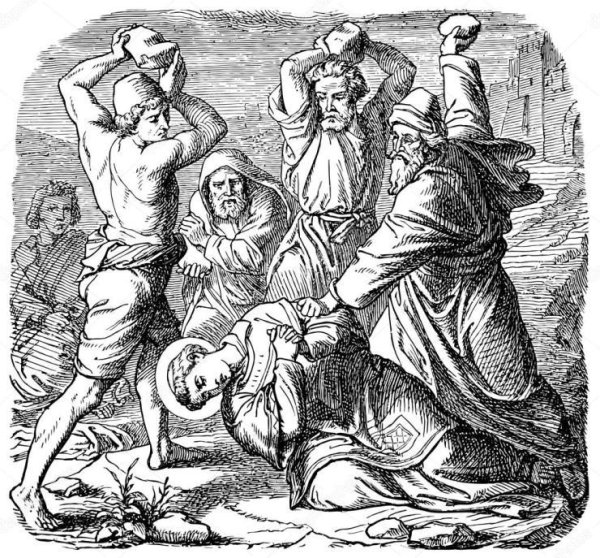 Побивание камнями Святого Стефана