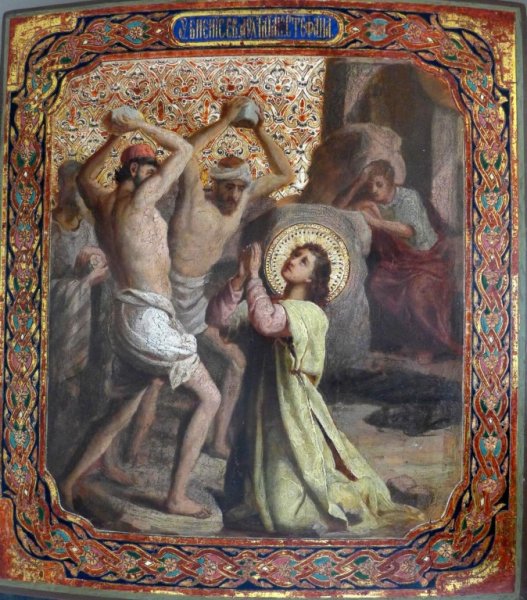 Первомученик Стефан житие