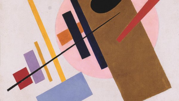 Казимир Малевич Супрематическая композиция