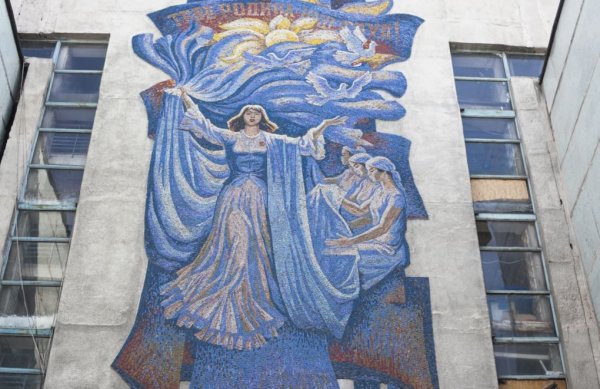 Киевские институт ядерных исследований мозаика