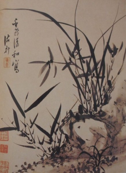 Искусство древнего Китая гохуа