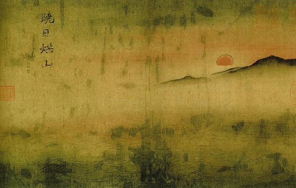 Пейзажная живопись Китая эпохи Сун