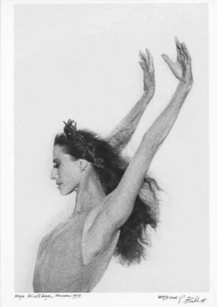 Плисецкая шаг Кармен