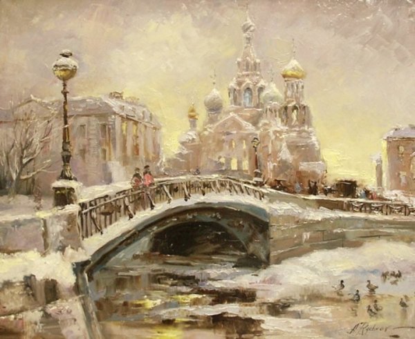 Александр Александровский художник зима Питер