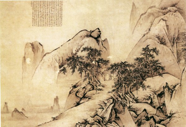 Период Чуньцю и Чжаньго