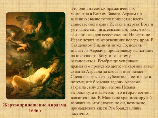 Художник Аскназий Исаак Львович родители Моисея