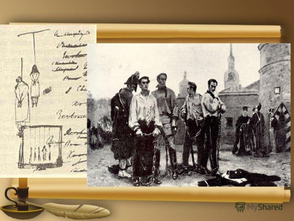 Живопись Семен Левенков декабристы