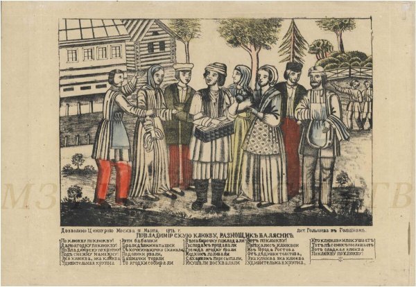 Суд и расправа над декабристами