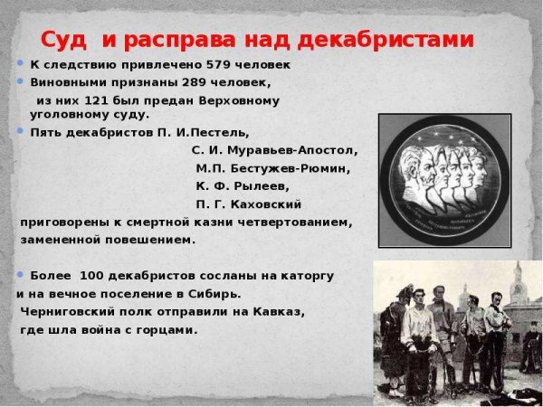 Завалишин Ипполит Иринархович