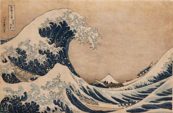 Гравюра Хокусай большая волна в Канагаве