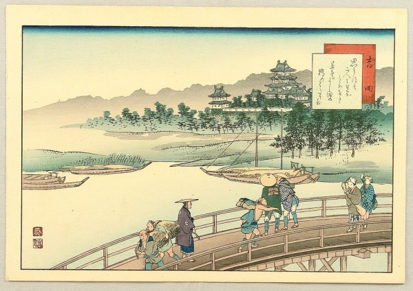 Японские Гравюры укиё-э пейзаж