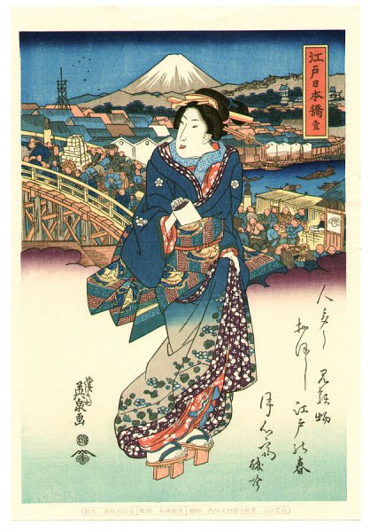 Япония эпоха Эдо художники