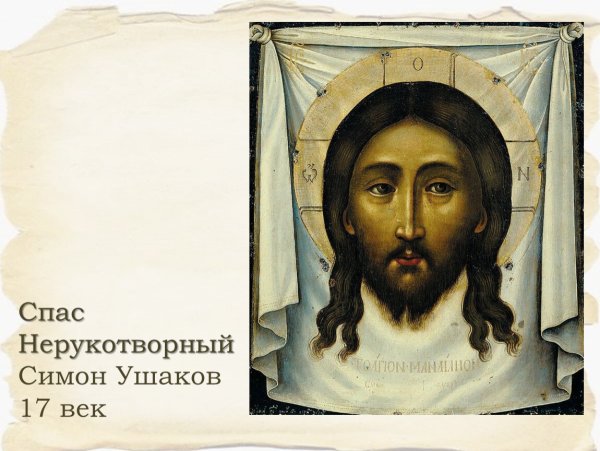 Симон Ушаков картины