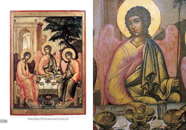 Иконы Симона Ушакова с названиями