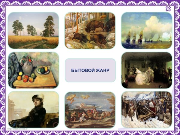 Жанры живописи для детей дошкольного возраста