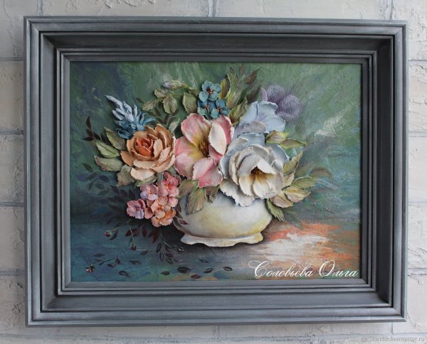 Объемная живопись Ольга Соловьева