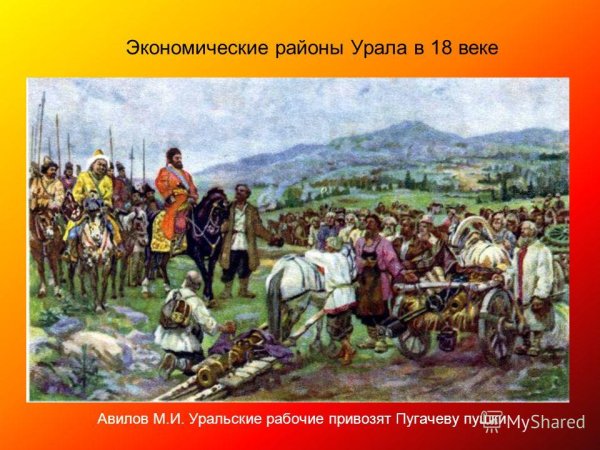 Восстание Пугачева яицкие казаки