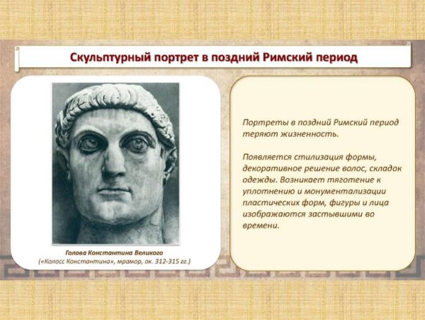 Джованни Паоло Панини. Проповедь среди римских руин