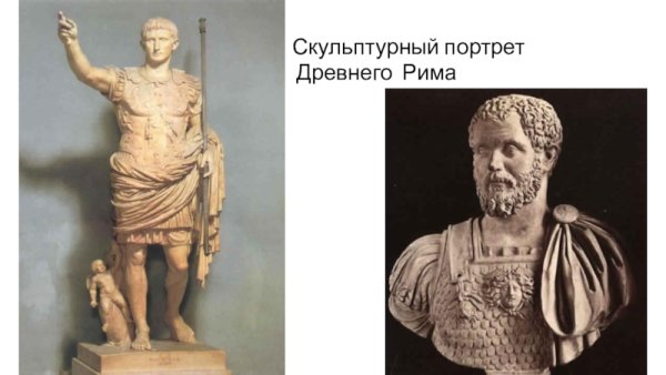 Скульптура мелеагр Лувр