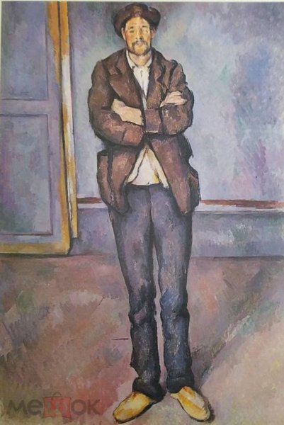 Джордж Ромни