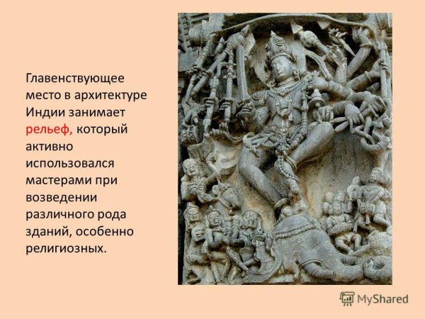 Искусство древней Индии скульптура