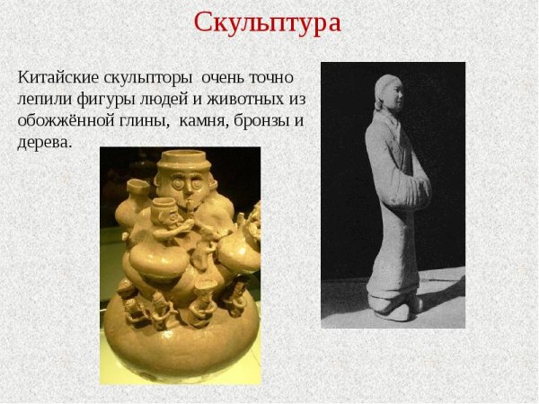 Живопись древней Индии кратко