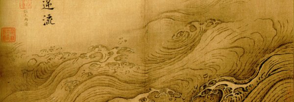 Поэзия древнего Китая ши